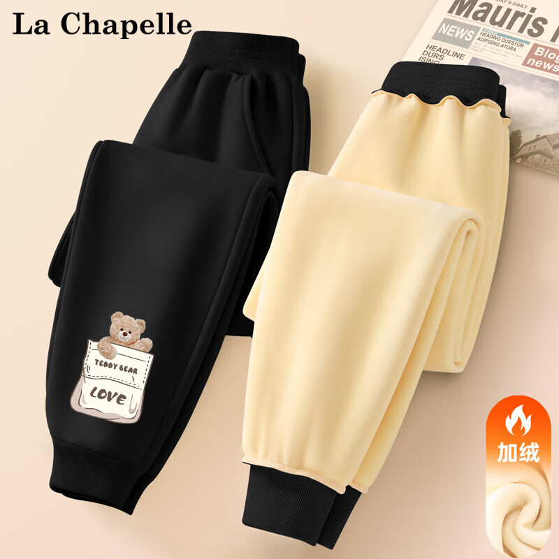 LA CHAPELLE MINI 拉夏贝尔男童裤子加绒 27.4元（需买2件，需用券）