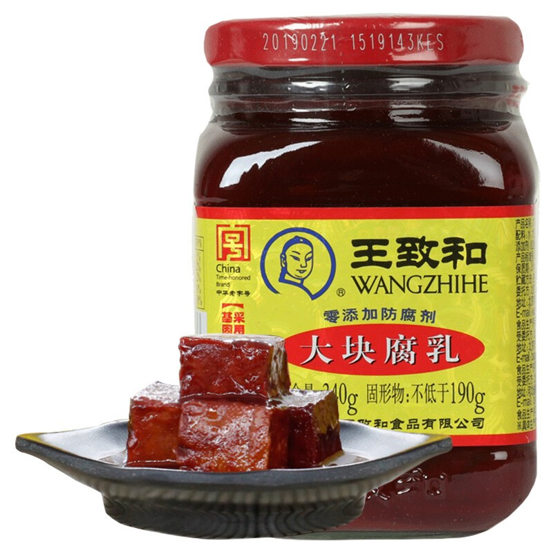 88VIP：WANGZHIHE 王致和 大块腐乳 340g 7.5元