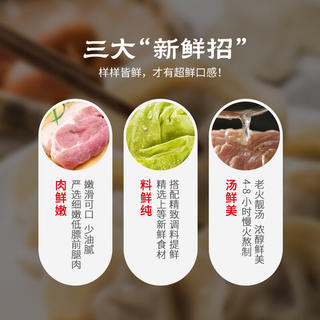 三全 灌汤系列猪肉韭菜口味饺子1kg约54只 5.77元 - 86线报 三全 灌汤系列猪肉韭菜口味饺子1kg约54只 5.77元 - 86线报