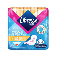 PLUS会员：薇尔 Libresse 日用卫生巾V感系列 19cm*14片 10.76元（需买2件，实付21.5