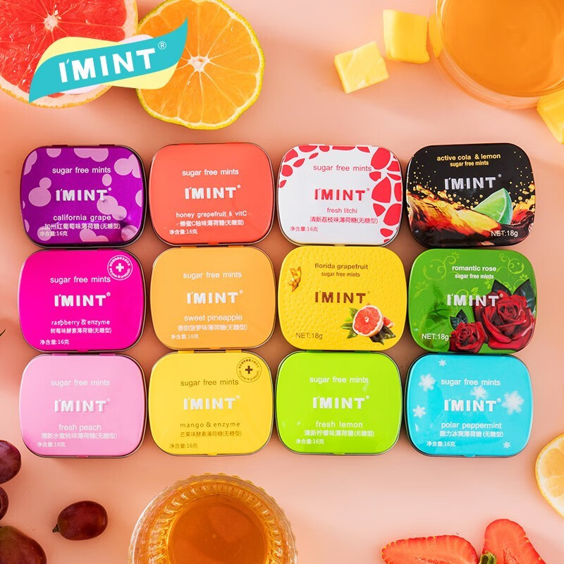 今日必买：kisspearl 无糖薄荷糖 水果味12种口味 随机10盒 19.9元（需用券）