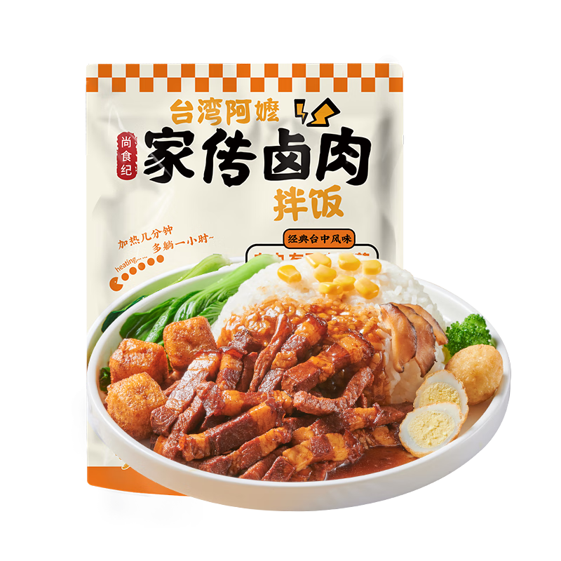 尚食纪 台湾阿嬷卤肉拌饭420g*3袋 14.9元（需试用）