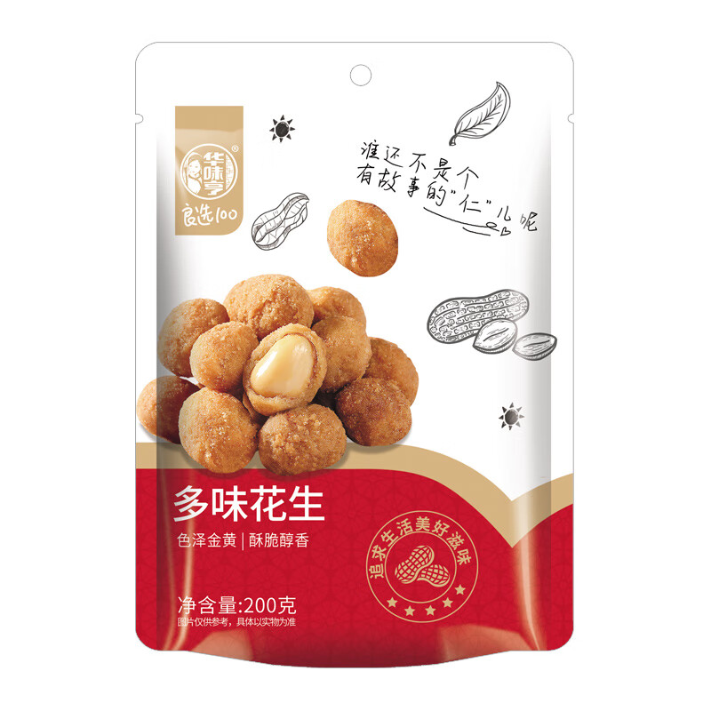 华味亨 多味花生200g 2.85元（需买10件，需用券）