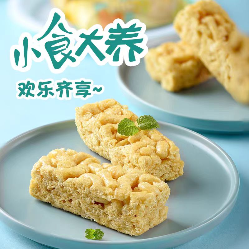 625g快1.5斤 黑荞沙琪玛25g/包*25包 券后3.9元