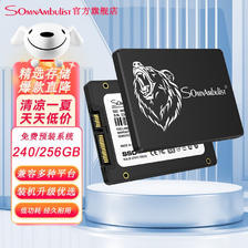 SomnAmbulist SSD固态硬盘 SATA3.0 SSD固态硬盘240GB 256GB 240GB标配版 97.76元