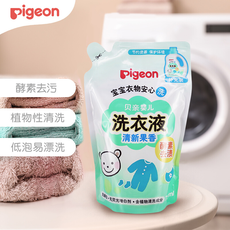 PLUS会员：Pigeon 贝亲 婴儿洗衣液 清新果香 750ml 15.56元（双重优惠）
