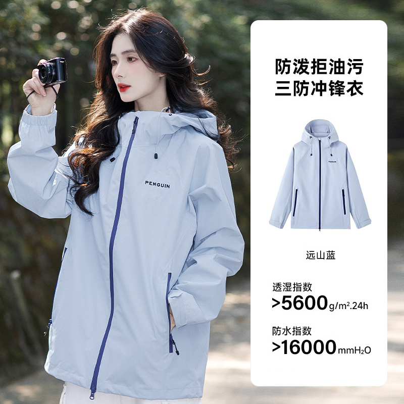 骆驼 女款冲锋衣 M35BA31058 299元（需用券）