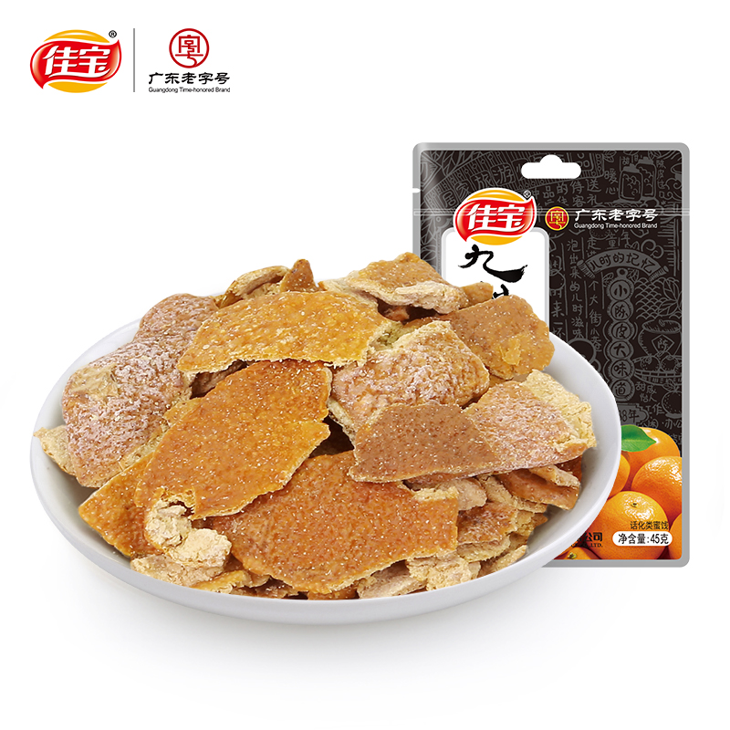 佳宝 九制陈皮干 45g*5袋 16.9元