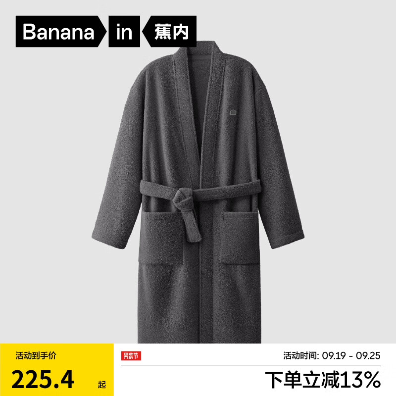 PLUS会员：Bananain 蕉内 绒绒500H男女同款连帽睡袍半边绒开衫睡衣 162.81元（需