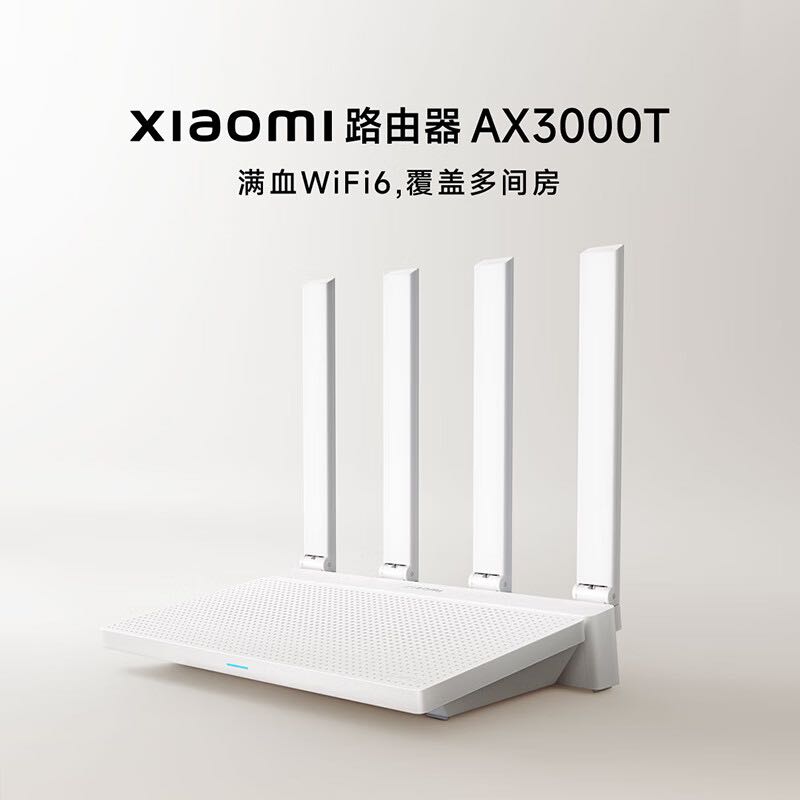 Xiaomi 小米 AX3000T 双频3000M 家用千兆Mesh路由器 Wi-Fi 6 白色 单个装 147元