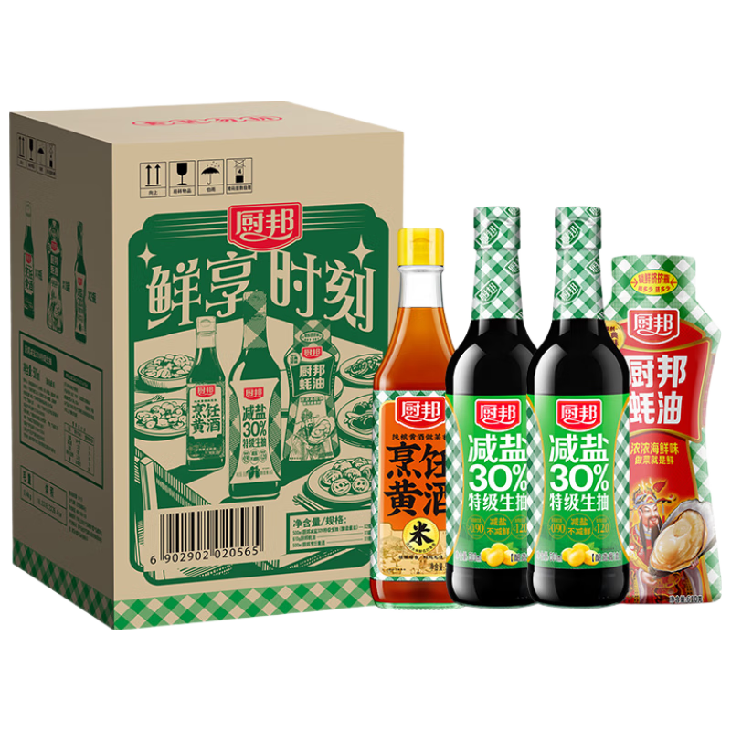 厨邦 减盐酱油500ml*2+蚝油610g+烹饪黄酒500ml 小家适用 11.4元（需用券）