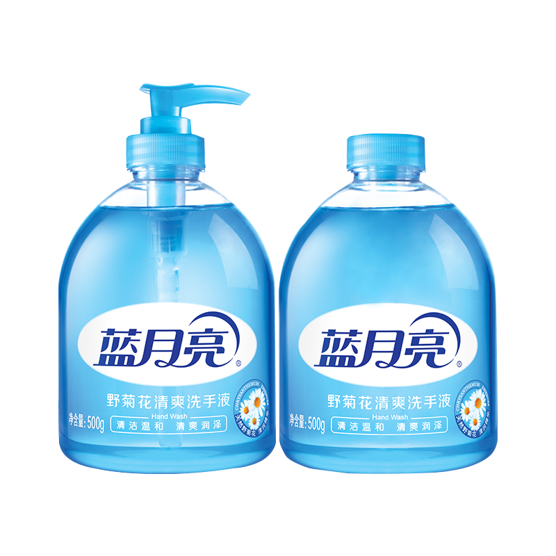 蓝月亮 野菊花清爽洗手液500g*2瓶 13.9元
