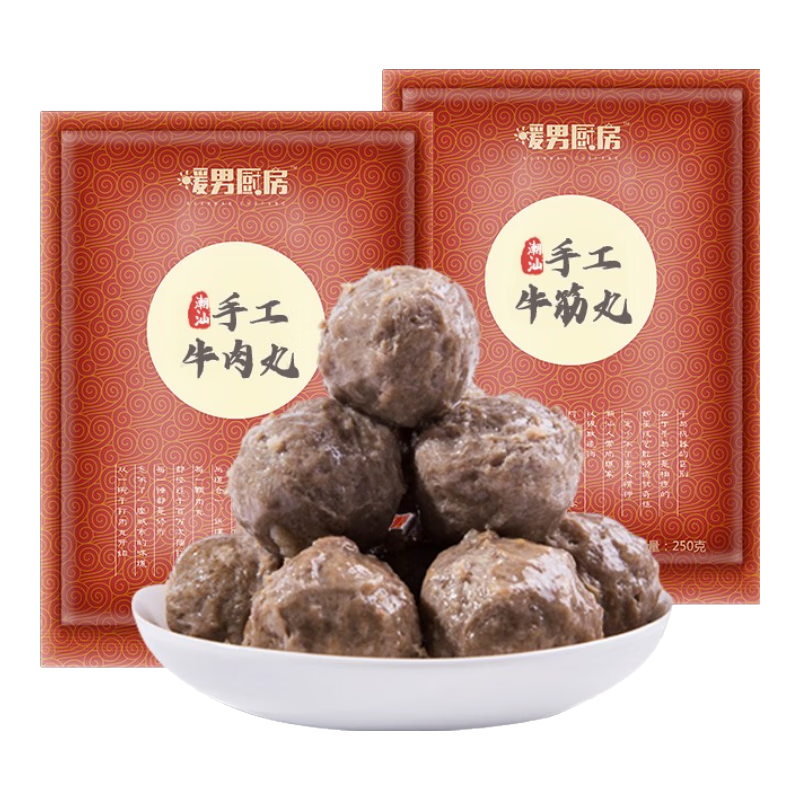 PLUS会员:暖男厨房 牛肉丸500g*2件+牛筋丸500*2件 67.92元包邮（合16.98元/斤）