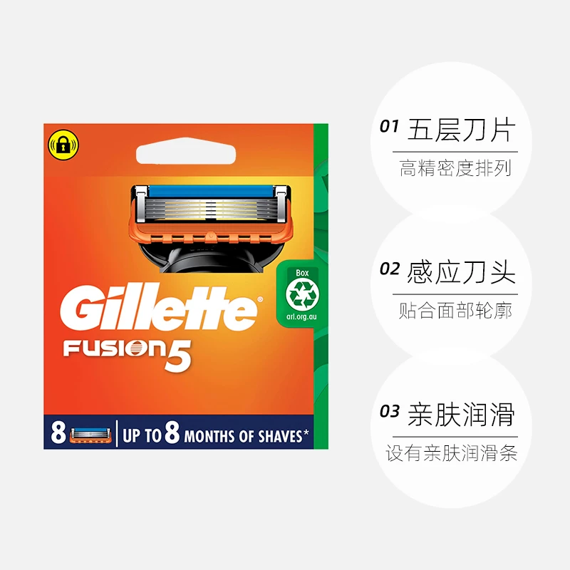 吉列 锋隐5刀片 98.8元 - 线报酷