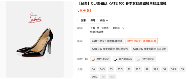 HLTINO 尖头浅口高跟鞋 