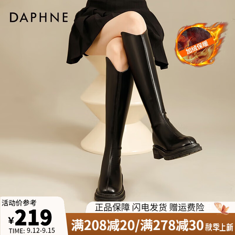 DAPHNE 达芙妮 长筒靴2024新款秋季时尚高筒靴小个子不过膝骑士靴百搭黑色时