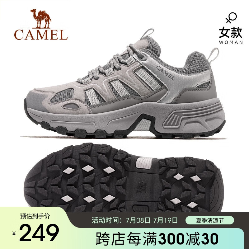 CAMEL 骆驼 户外徒步鞋舒适耐磨爬山运动防泼水登山鞋 F23A69a3008 浅灰 37 浅灰