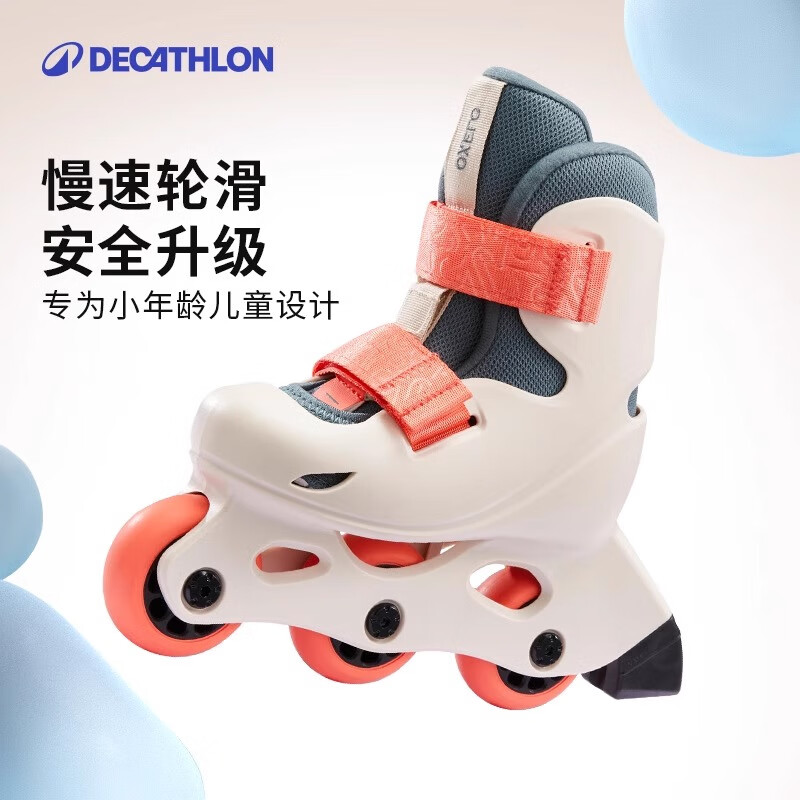 迪卡侬 DECATHLON 儿童轮滑鞋可调节易穿脱舒适稳定溜冰鞋体育课必备5014593 26 