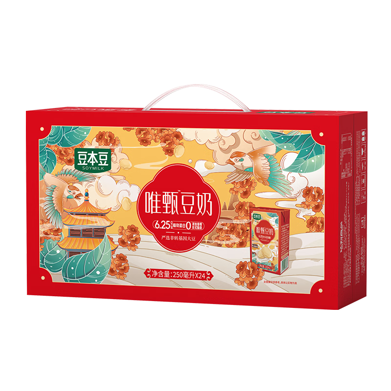 豆本豆 唯甄豆奶 植物蛋白饮料 250ml*24盒 儿童学生早餐奶 团购年货礼盒 49.8