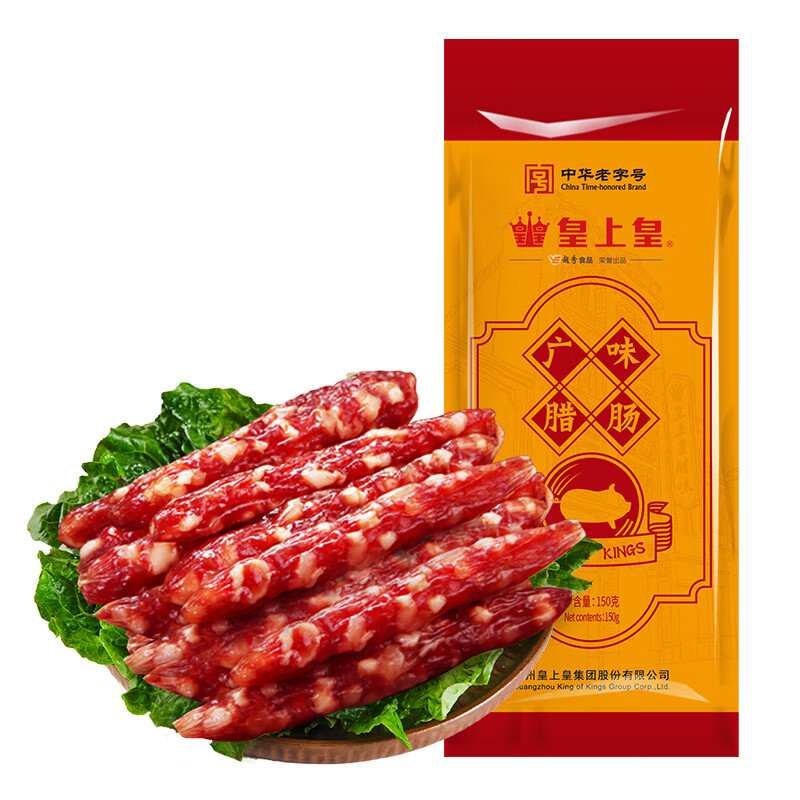 皇上皇 广味腊肠150g 23.9元