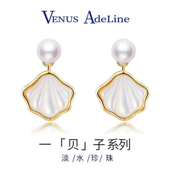 VENUS ADELINE plus会员：VENUS ADELINE 一贝子珍珠耳环 ￥79