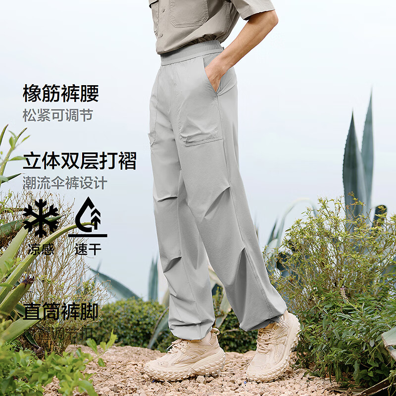 森马 休闲裤男凉感吸湿速干伞兵裤夏宽松工装裤运动裤子 82.3元（需用券）