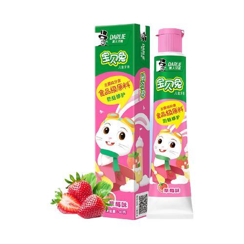 DARLIE 好来 宝贝兔系列 儿童牙膏 草莓味 40g 5.75元