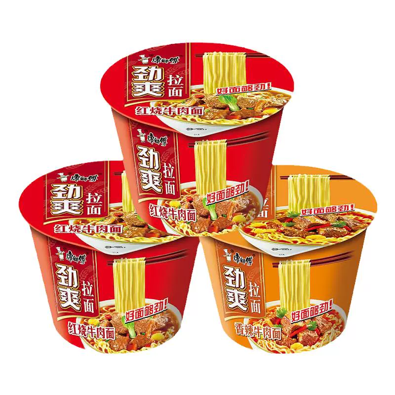 康师傅 红烧牛肉面 劲爽桶装 3桶 ￥7.99