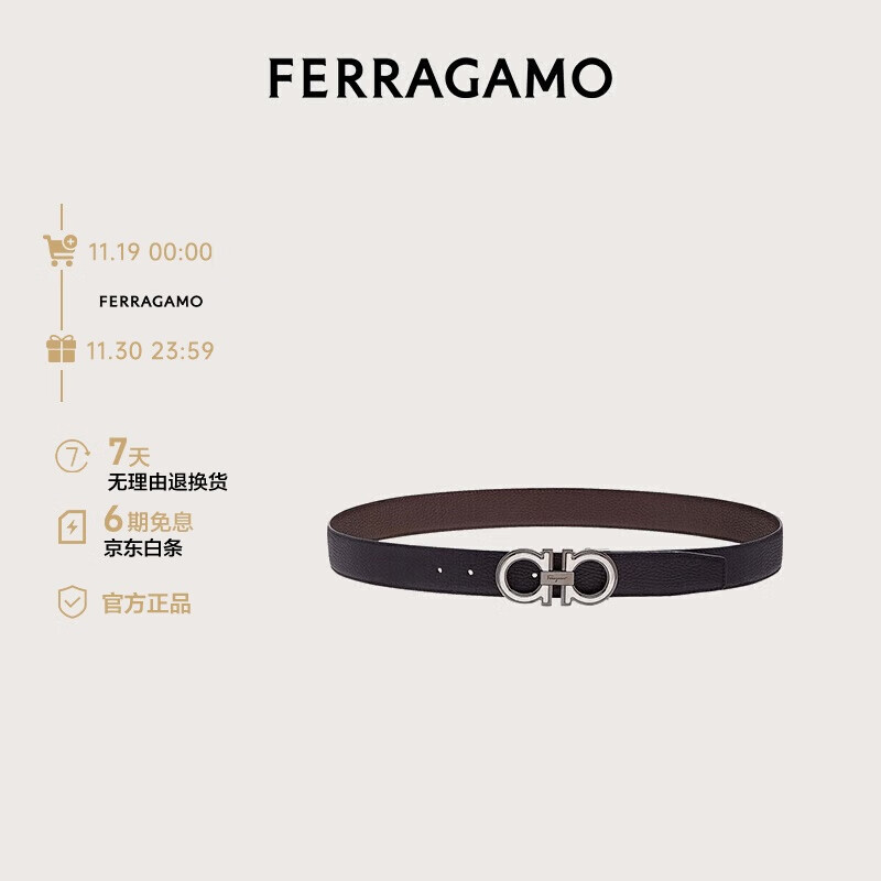 Salvatore Ferragamo 菲拉格慕 GANCINI系列男士牛皮革双面可调节式板扣腰带0734227 