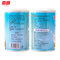 Nanguo 南国 清补凉265g*6罐海南特产清凉补椰奶椰子椰汁植物蛋白果味饮料 ￥2
