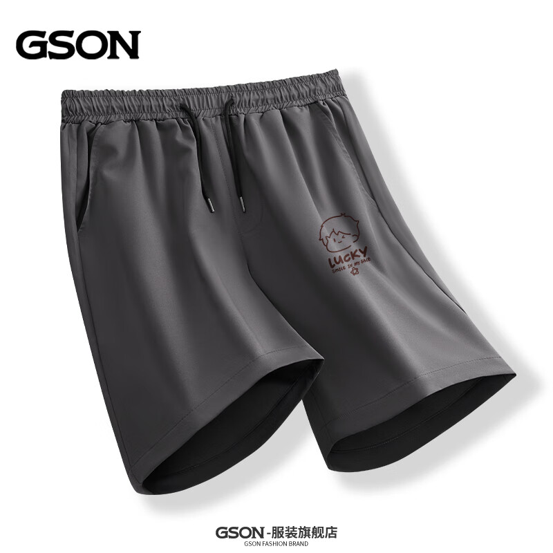GSON 短裤男夏季新款冰丝速干运动五分裤男士宽松外穿透气休闲弹力裤 深灰 