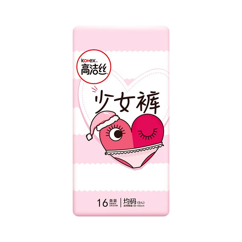高洁丝 少女裤 均码 16片 19.92元