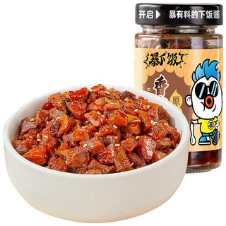 吉香居 暴下饭 香菇酱 原味 250g 3.6元 - 86线报 吉香居 暴下饭 香菇酱 原味 250g 3.6元 - 86线报