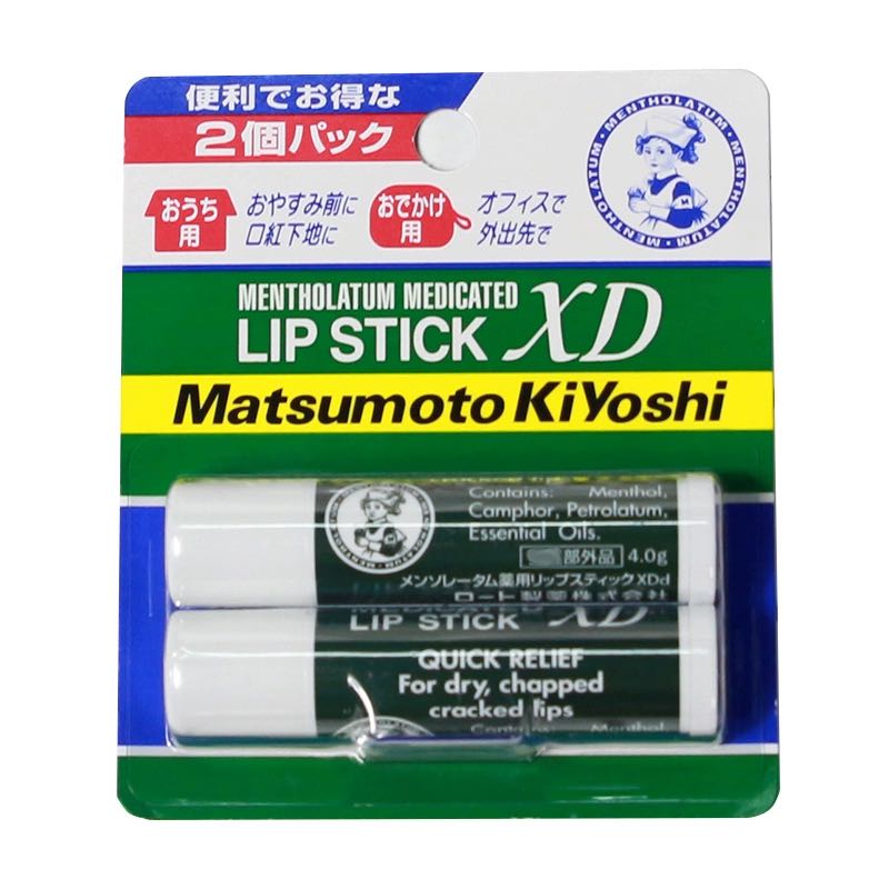 曼秀雷敦 日本曼秀雷敦XD润唇膏2支装 滋润保湿薄荷特柔补水女男士唇膏儿