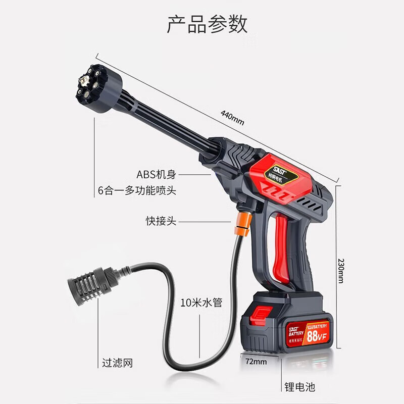 SAST 先科 XM16 电动洗车器 400w 154元（需用券）