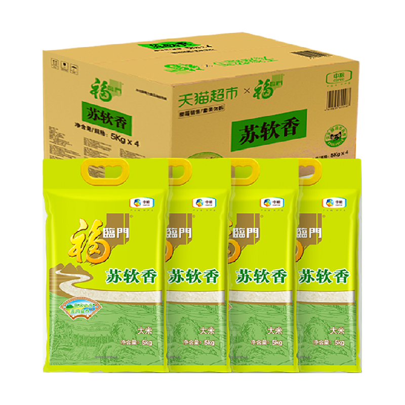 福临门 苏软香大米 20kg 5kg*4袋 84.49元