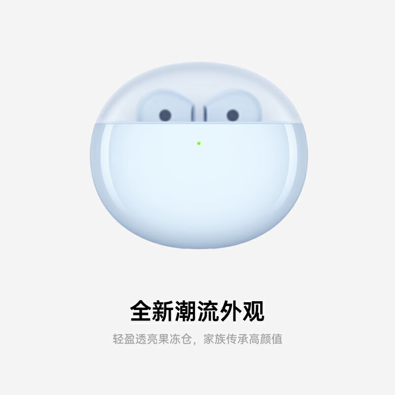 OPPO Enco Air2 新声版真无线半入耳式蓝牙音乐游戏运动智能耳机通话降噪通用