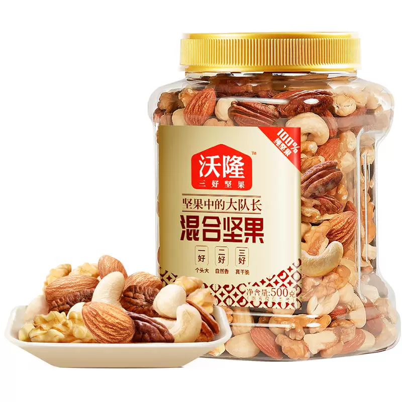 wolong 沃隆 混合坚果 500g ￥28.03