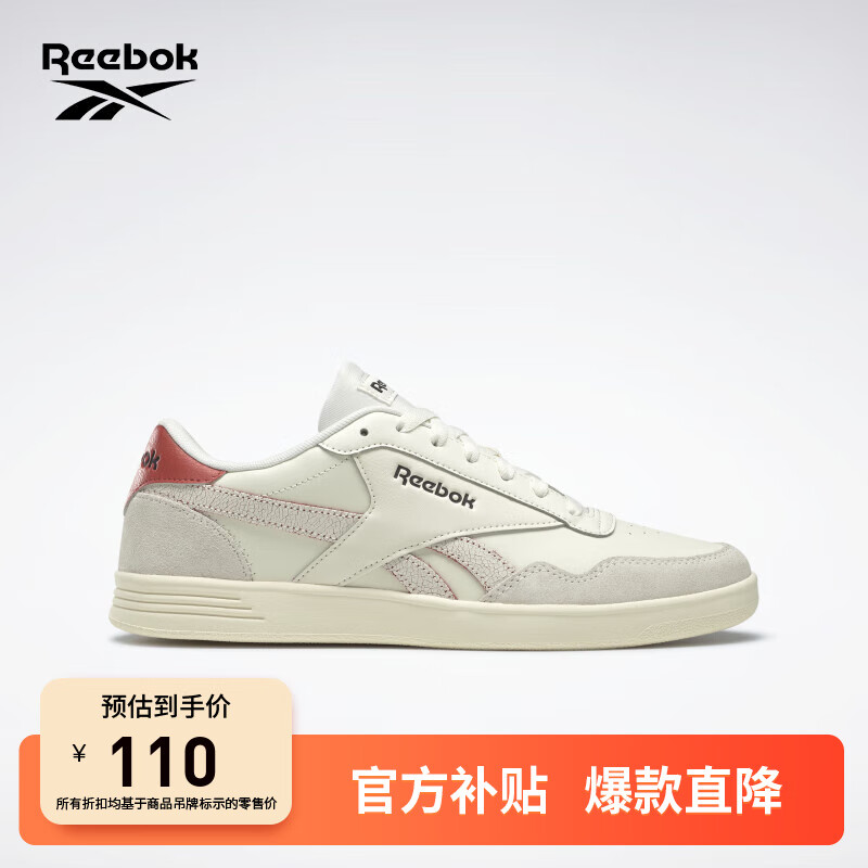 Reebok 锐步 官方夏男女TECHQUE T经典舒适复古运动休闲小白鞋板鞋 GX3515 36 ￥109