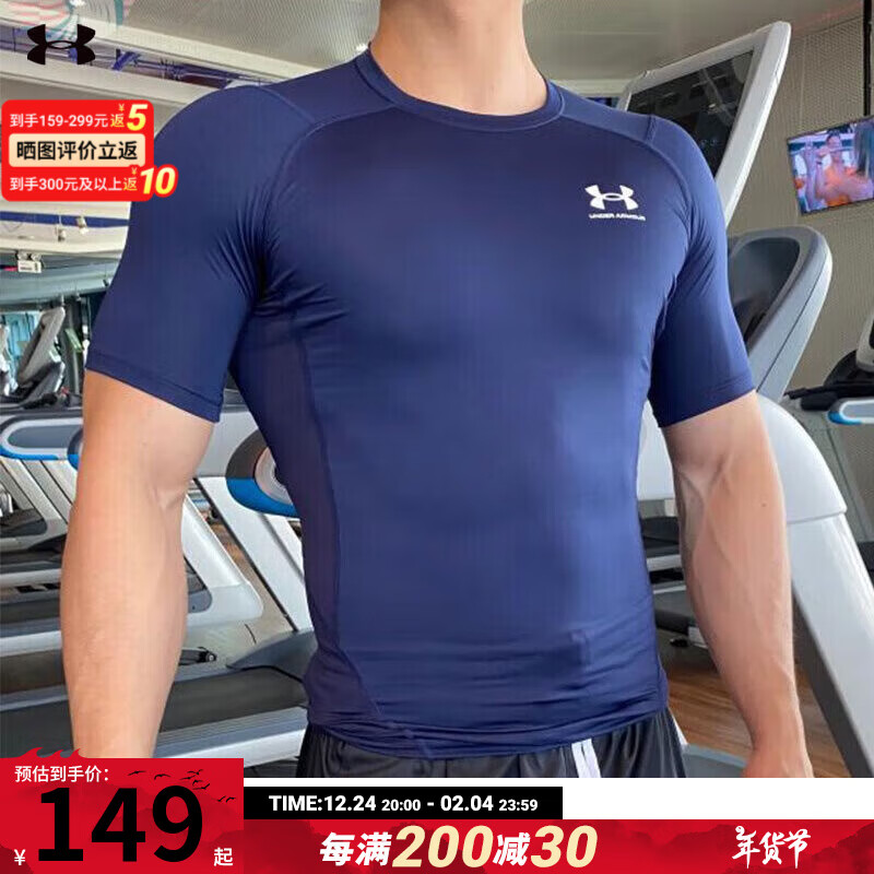 安德玛 UNDERARMOUR） T恤男 秋季新款 轻质面料/弹力透气/蓝/偏小两码 M(170/92A) 