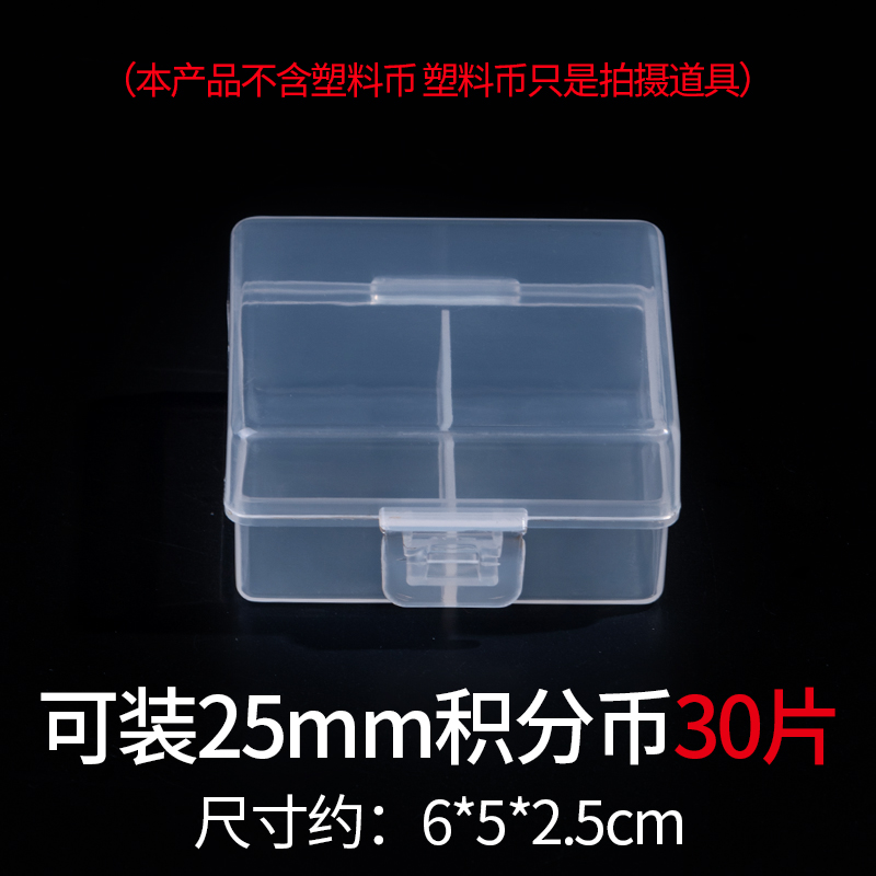 others 其他 恺嘉 透明塑料筹码架 KJTMH 25mm币30片盒 4元