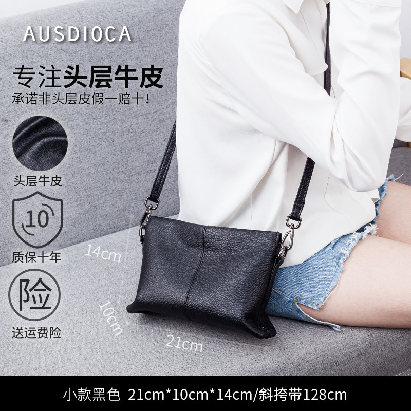 AUSDIOCA 澳迪佳 女士单肩包 A8321 小款 117元