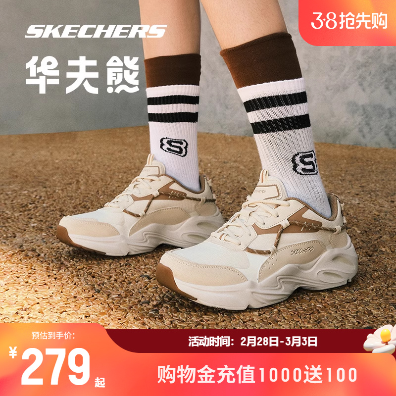 SKECHERS 斯凯奇 女子休闲运动鞋 896143 279元（需用券）