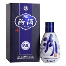 汾酒 青花50 65%vol 清香型白酒 100ml 单瓶装 884.05元（需用券）
