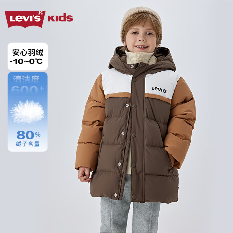 李维斯 Levi's 童装男童防泼水羽绒服2024冬季新款保暖儿童外套上衣 小咖啡 32