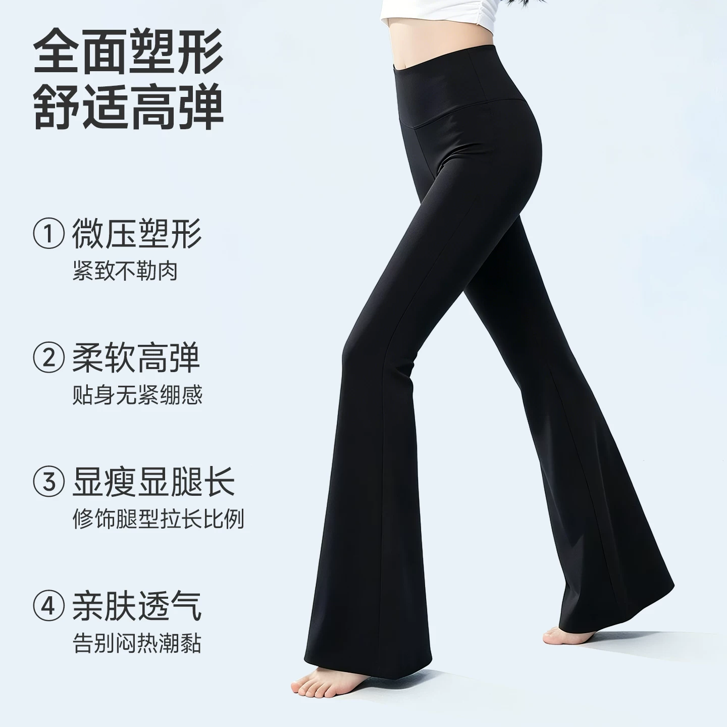 曲线主义 【高腰微喇】弹力瑜伽裤 39.9元 - 86线报