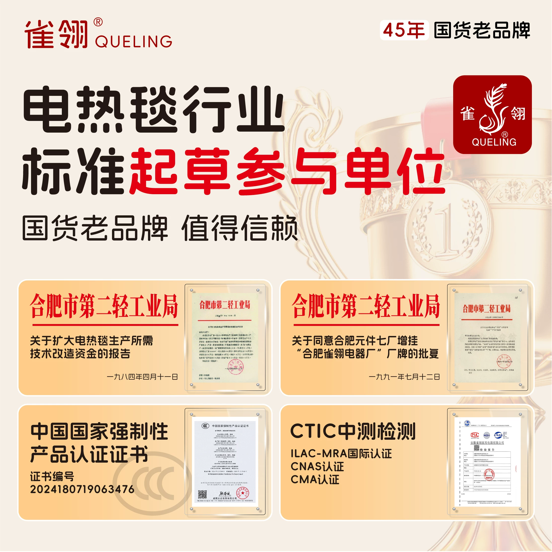 老国货！智能双档电热毯 26.3元 - 线报酷