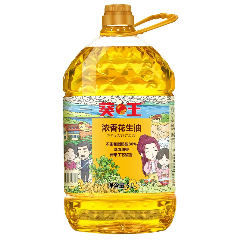 葵王 浓香花生油5L 65.55元（需用券）