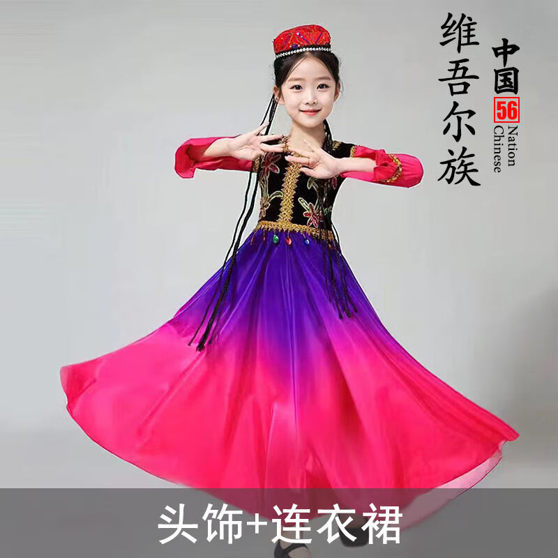 ketian 科田 56个民族表演少数民族三月三儿童服装土家族壮族苗族藏族女童舞