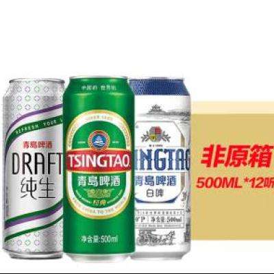 再降价：TsingTao青岛啤酒 经典4听+白啤4听+纯生4听组合装 非原箱 57.3元（需